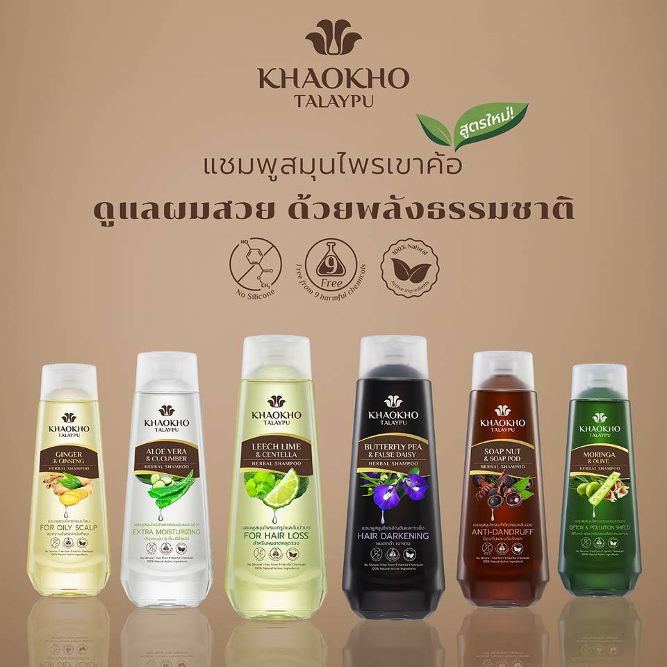 Khaokho Talaypu: The Thai Herbal Hair-Care Brand Filipinos Are Loving