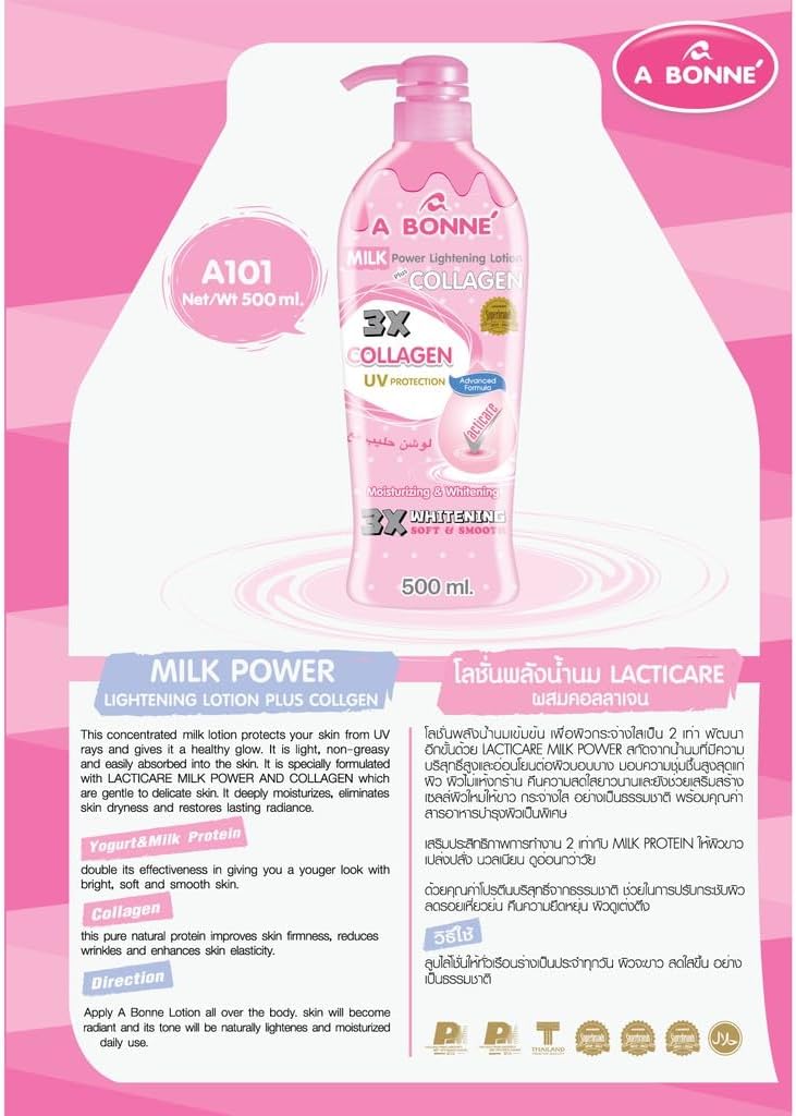 A Bonne Milk Power Lightening Lotion Plus Collagen 500 mls