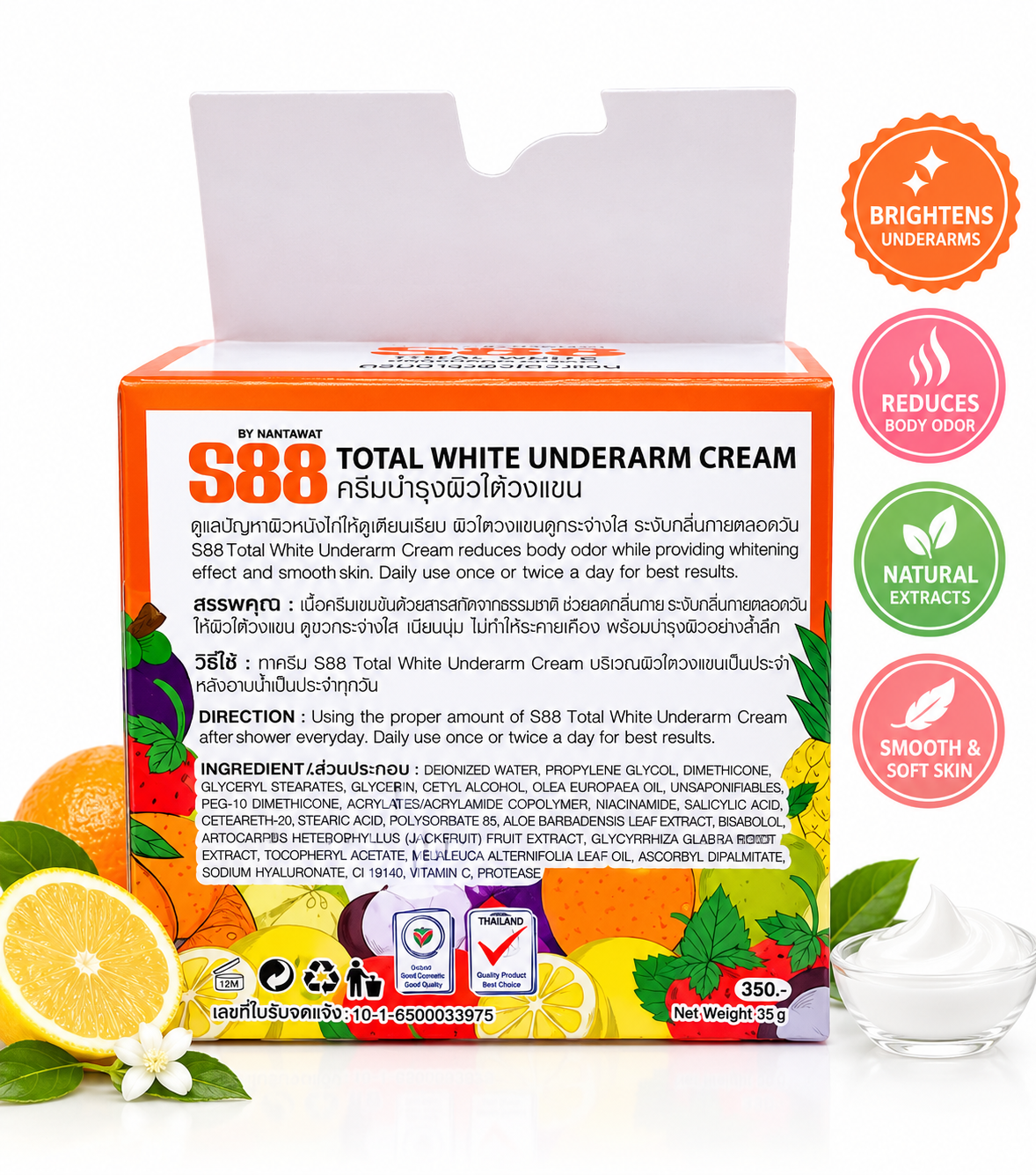 Nantawat Underarm Cream