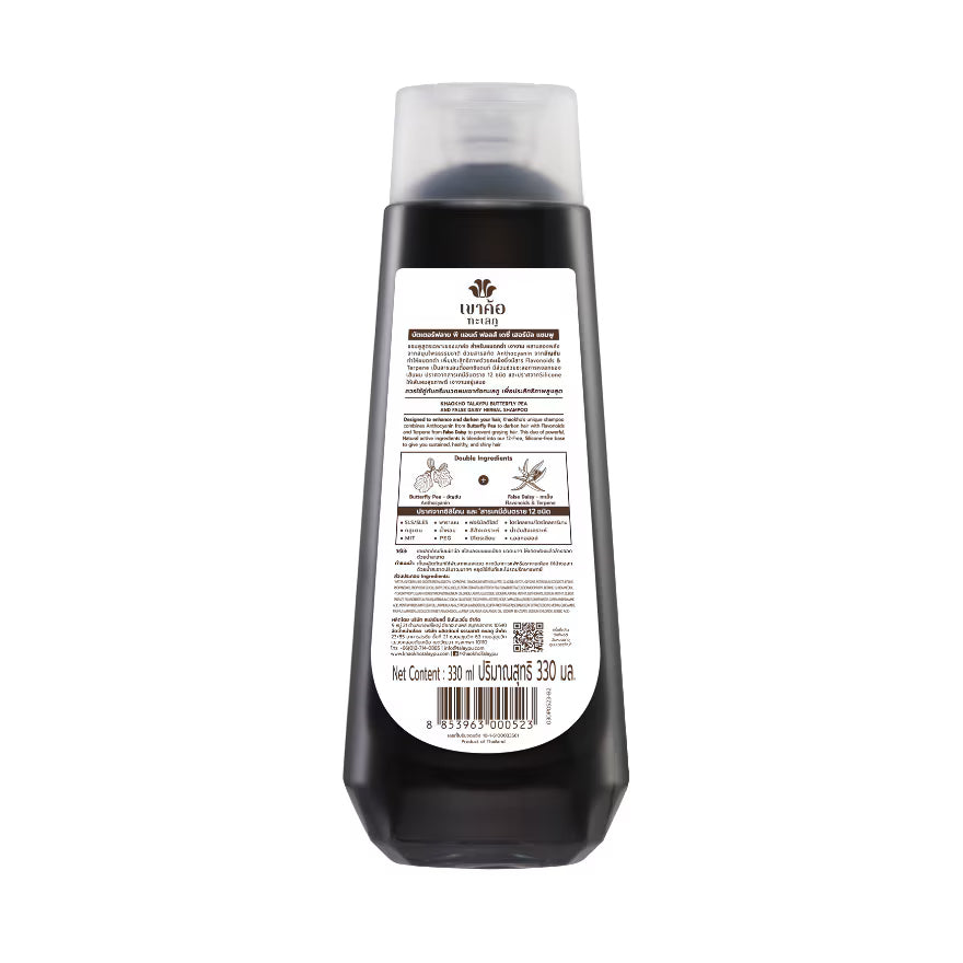 Khaokho Talaypu Herbal Shampoo - Butterly Pea and False Daisy 320 mls