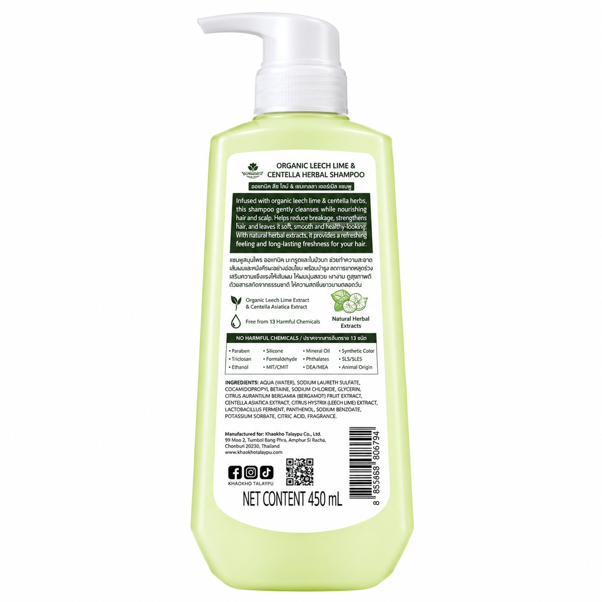 Khaokho Talaypu Organic Leech Lime and Centella Herbal Shampoo 450 ml