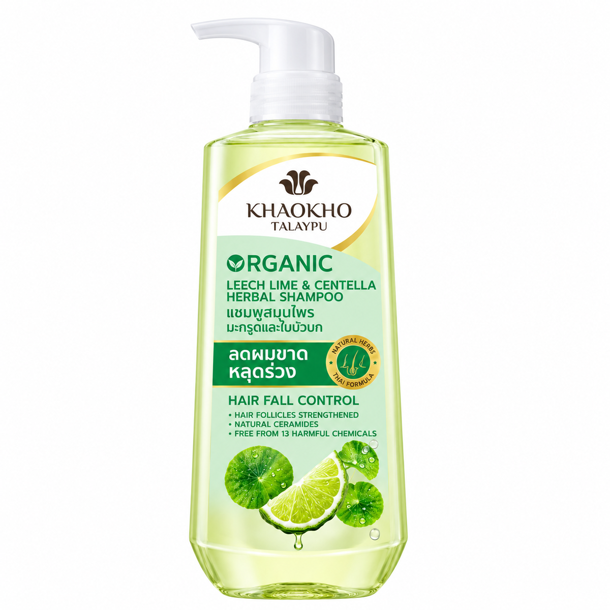 Khaokho Talaypu Organic Leech Lime and Centella Herbal Shampoo 450 ml