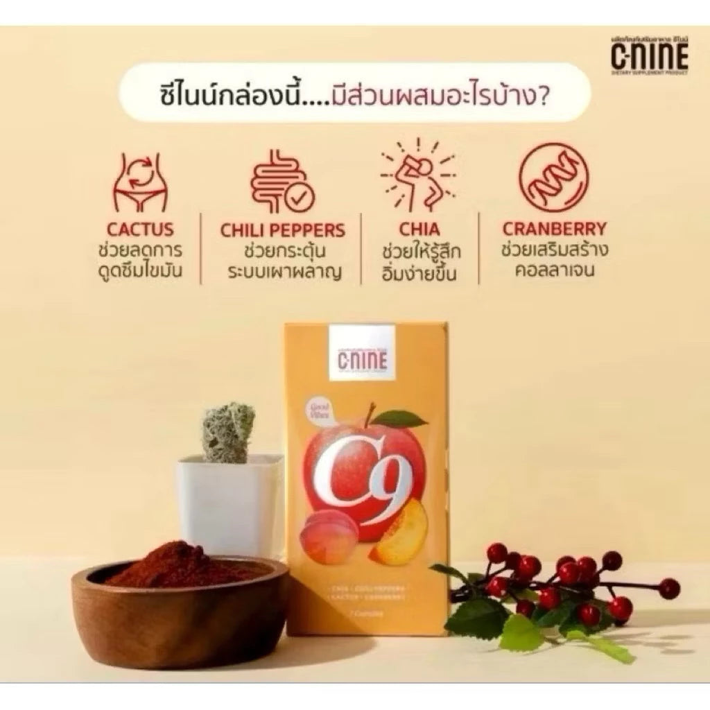 C-nine C9 Capsules